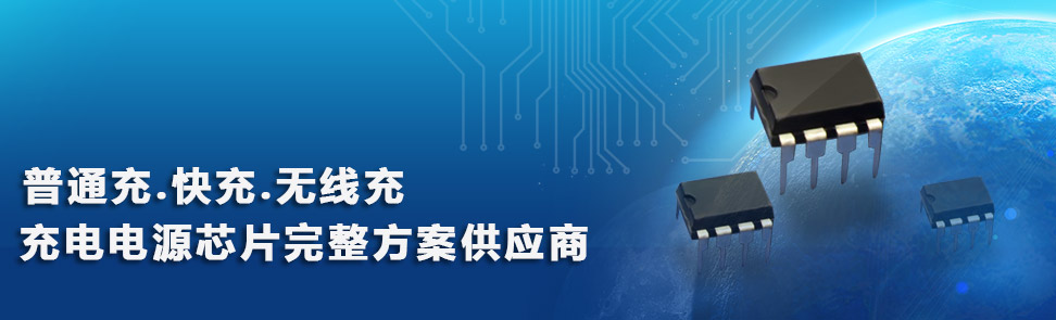 20W PD³äµçÆ÷·½°¸