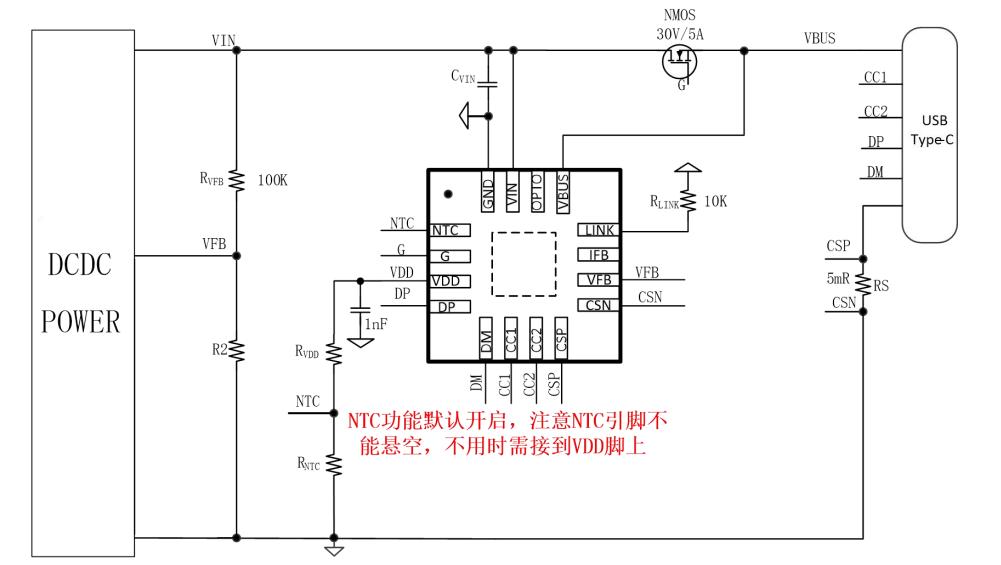 XPD701 100wµ¥C¿ÚÐÒéоƬ DCDC VFB µ÷ѹ