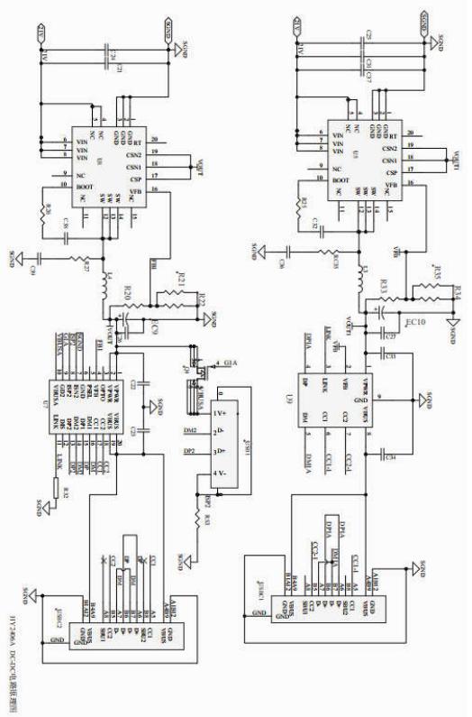 µª»¯ïØ65 2c1a µç·ÔÀíͼ£¨DC-DC ²¿·Ö£©
